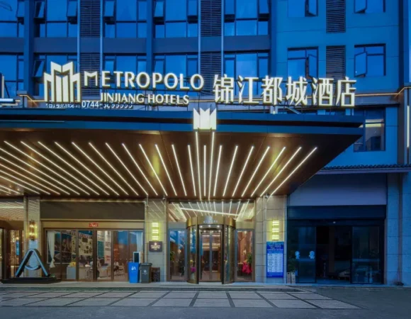 Чжанцзяцзе – Metropolo Hotel 4*