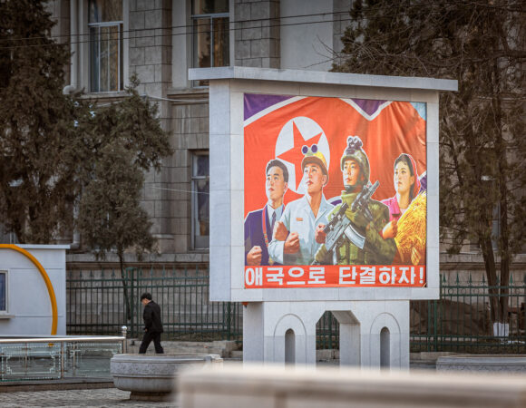 Северная Корея