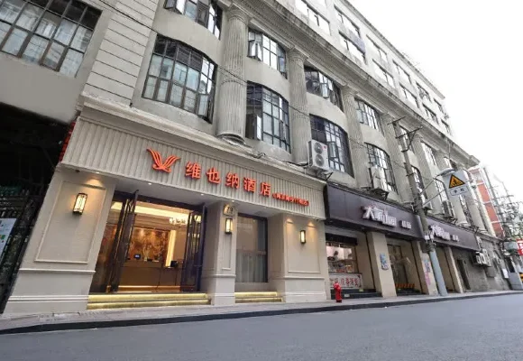 Шанхай – Vienna Hotel (Shanghai Nanjing Road Pedestrian Street) 3*