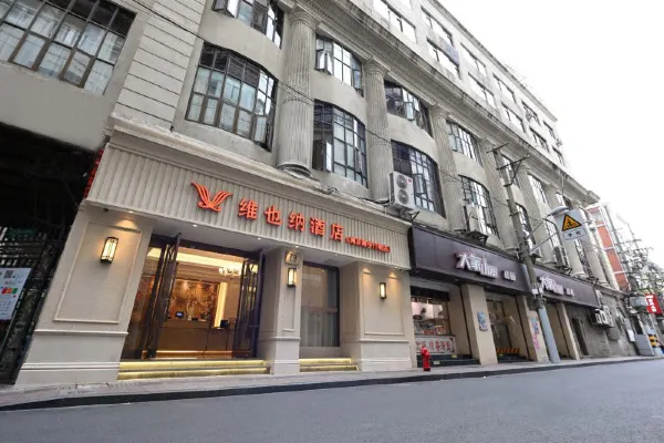 Шанхай - Vienna Hotel (Shanghai Nanjing Road Pedestrian Street) 3*